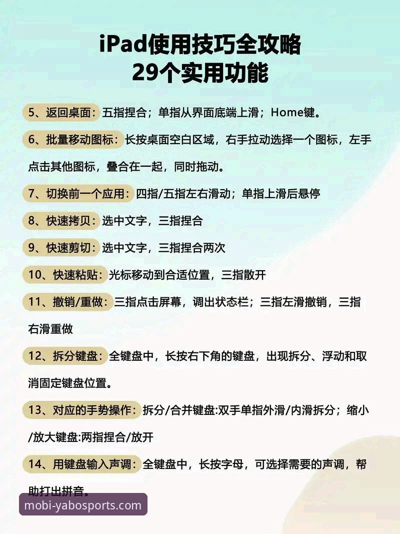 最新yabosports平台安全 如何确保最新yabosports平台安全?新手必看操作指南